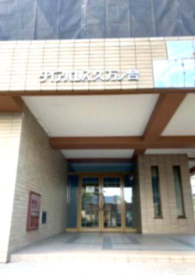 2LDK apartment in Matsuyama, Ehime - Photo 1