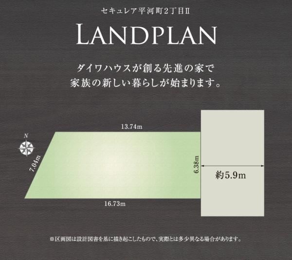 98 m² land in Chiyoda Ward, Tokyo - Photo 1
