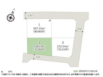 plot of land in Yorii, Osato District