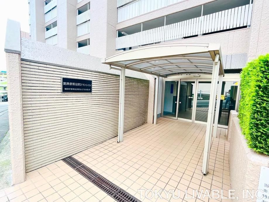 3DK apartment in Aoba Ward, Yokohama, Kanagawa - Photo 1