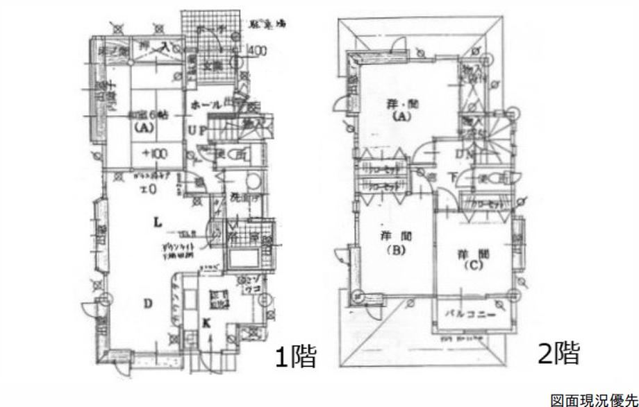 4LDK house in Kumano, Aki District, Hiroshima - Photo 1