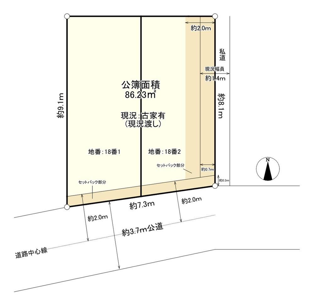86 m² land in Kita Ward, Tokyo - Photo 1