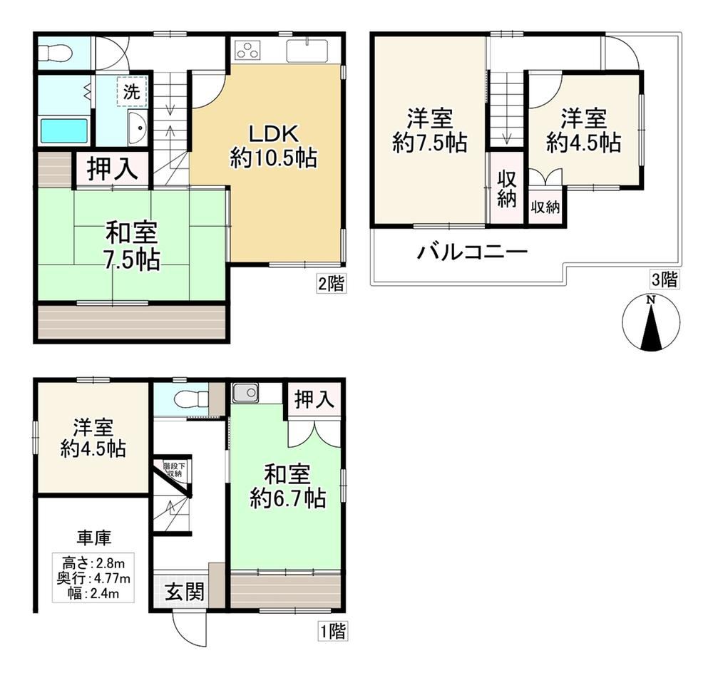 5LDK house in Takatsuki, Osaka - Photo 1