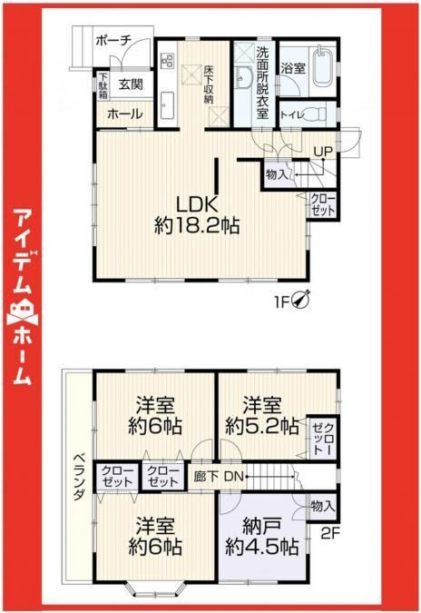 3LDK+S house in Tempaku Ward, Nagoya, Aichi - Photo 1