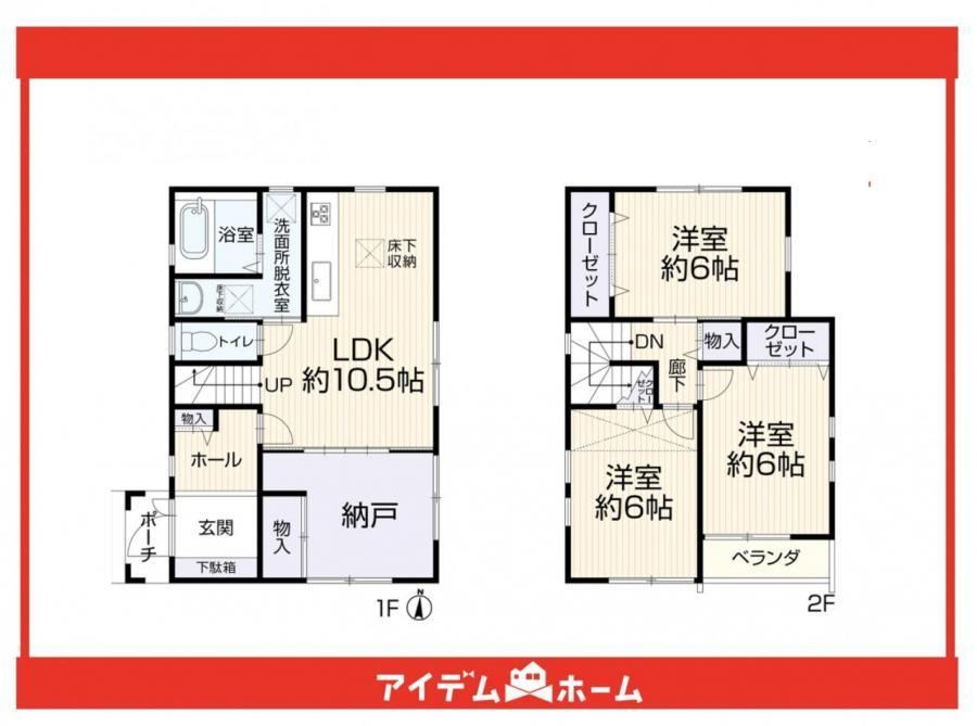 3LDK+S house in Mizuho Ward, Nagoya, Aichi - Photo 1
