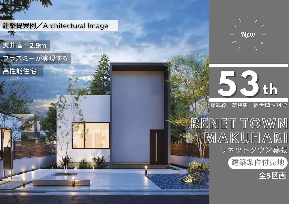 166 m² land in Hanamigawa Ward, Chiba - Photo 1