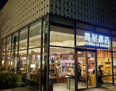 42 m² land in Meguro Ward, Tokyo - Photo 1