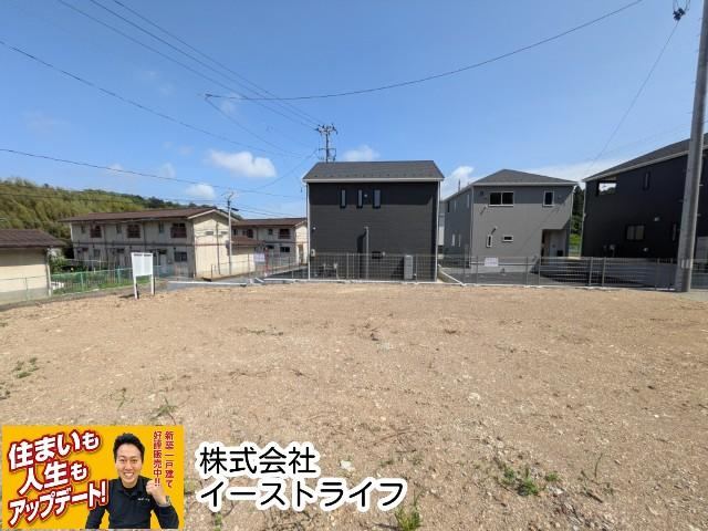 246 m² land in Iwaki, Fukushima - Photo 1