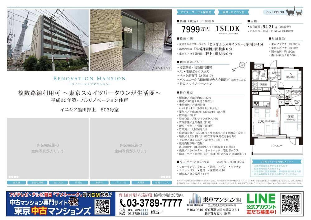 Property - Photo 1