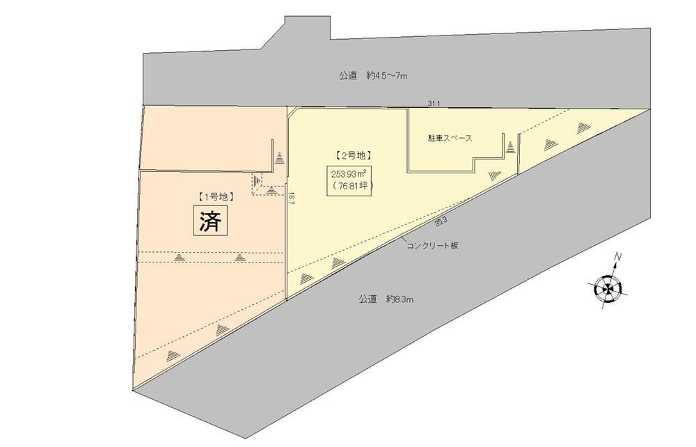 254 m² land in Tajimi, Gifu - Photo 1