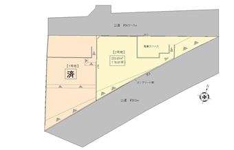 plot of land in Tajimi