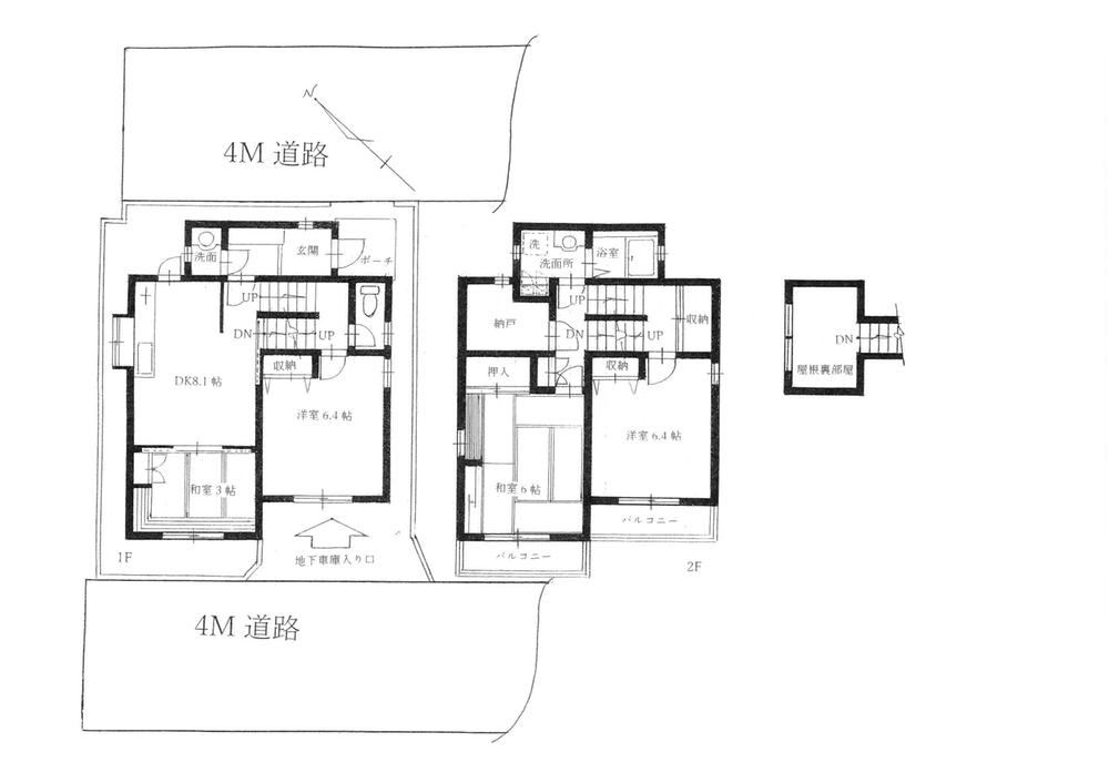 4DK+S house in Itabashi Ward, Tokyo - Photo 1