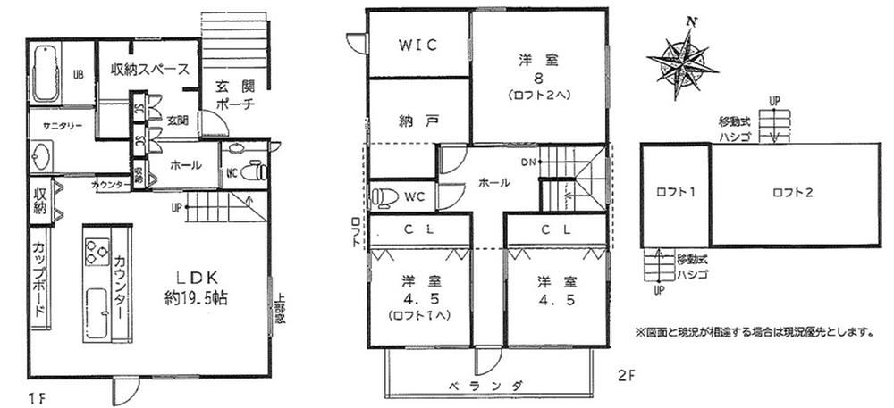 3LDKK+S house in Okazaki, Aichi - Photo 1