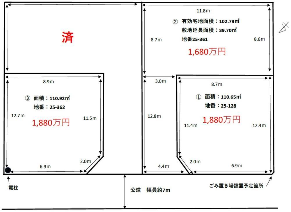 111 m² land in Narita, Chiba - Photo 1