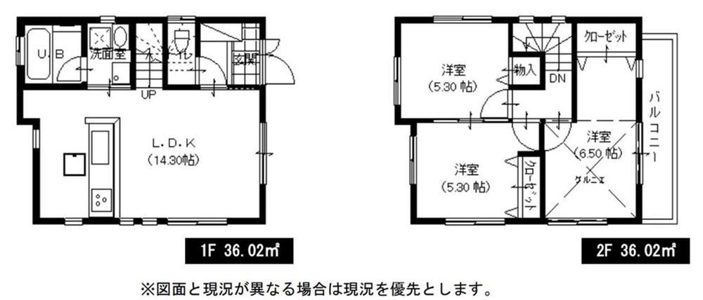 3LDK house in Ichikawa, Chiba - Photo 1