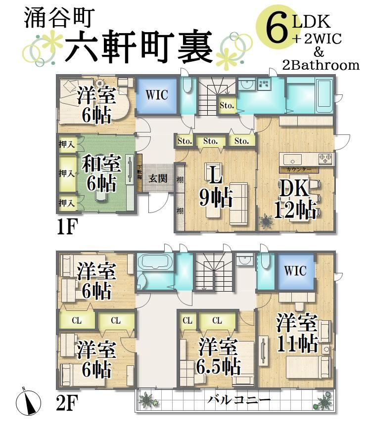 169 m² house in Wakuya, Toda District, Miyagi - Photo 1