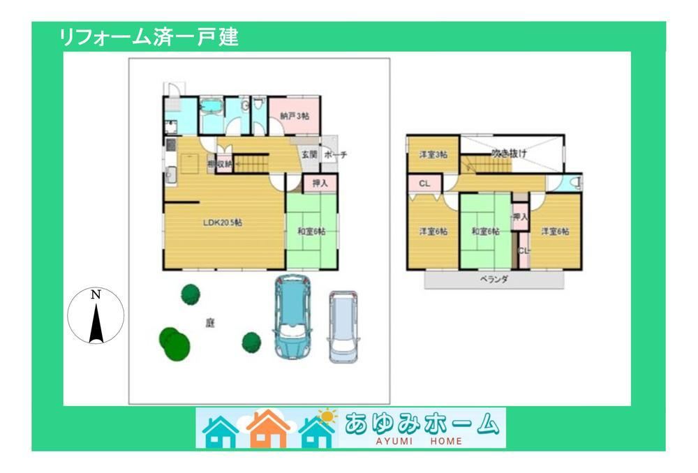 5LDK+S house in Ikeda, Osaka - Photo 1