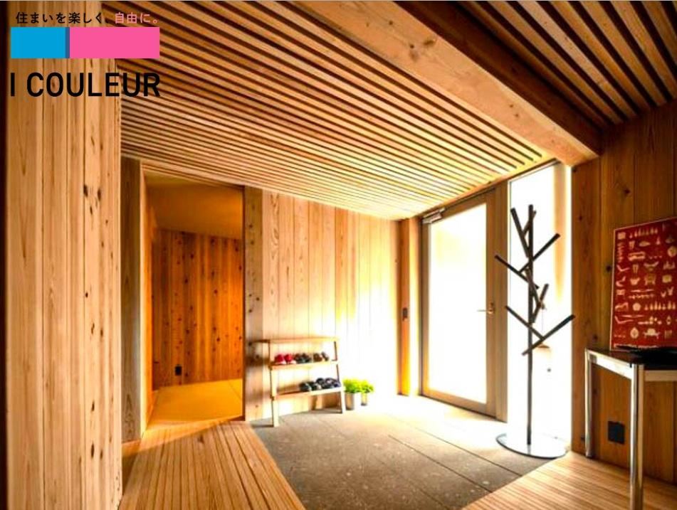 83 m² house in Aoba Ward, Sendai, Miyagi - Photo 1