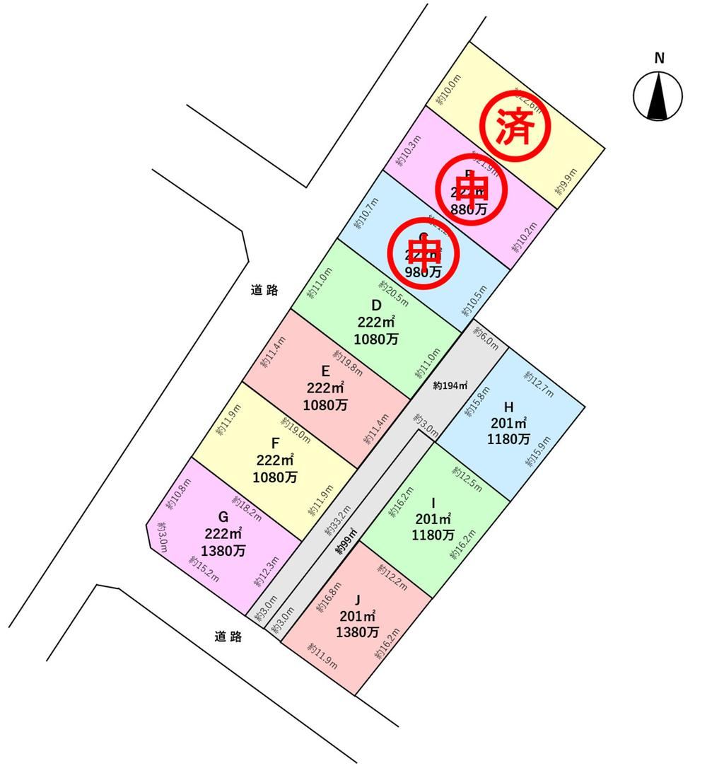 201 m² land in Koshigaya, Saitama - Photo 1