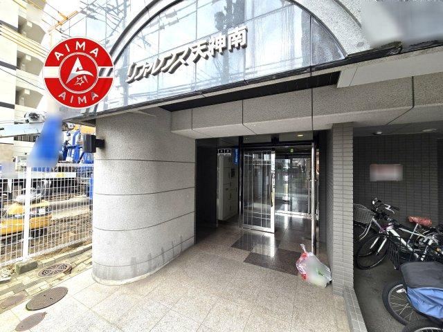 3LDK apartment in Chuo Ward, Fukuoka - Photo 1