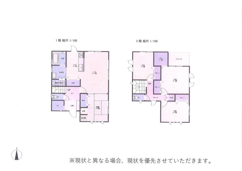 4LDK house in Takamatsu, Kagawa - Photo 1