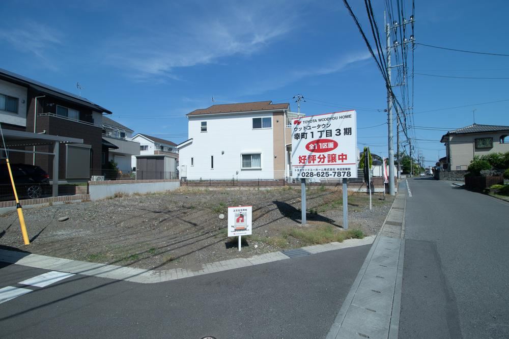 190 m² land in Kanuma, Tochigi - Photo 1