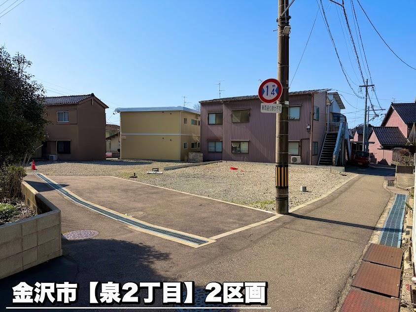 153 m² land in Kanazawa, Ishikawa - Photo 1
