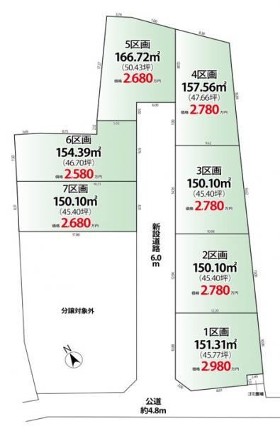150 m² land in Nishi Ward, Saitama - Photo 1