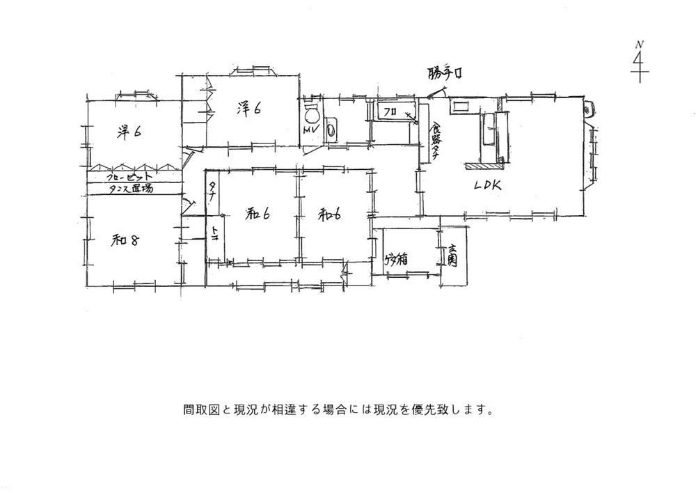 5LDK house in Kurashiki, Okayama - Photo 1