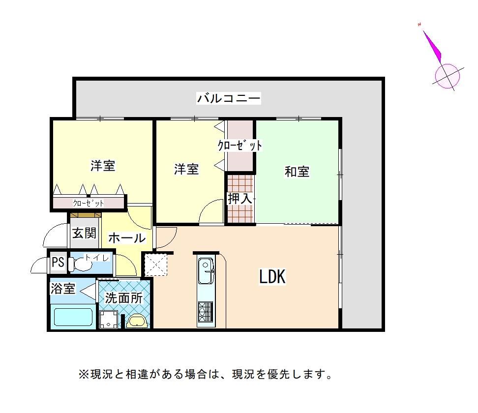 3LDK apartment in Minami Ward, Fukuoka - Photo 1
