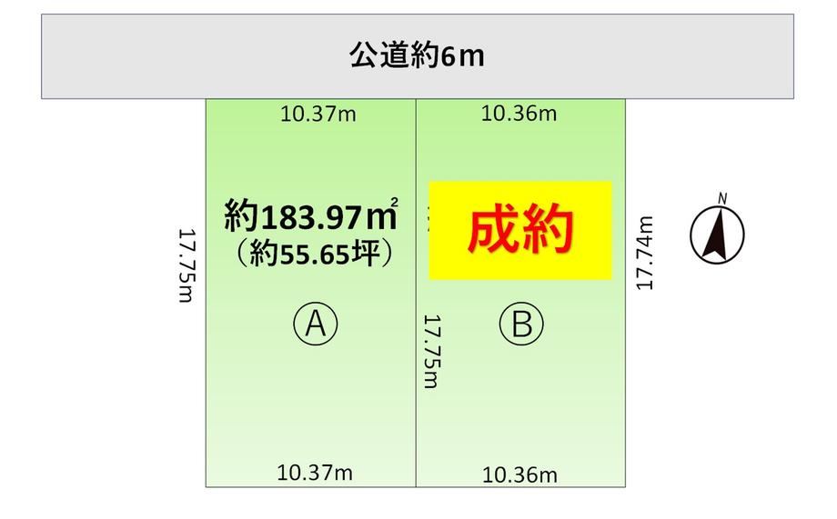 184 m² land in Tsukubamirai, Ibaraki - Photo 1