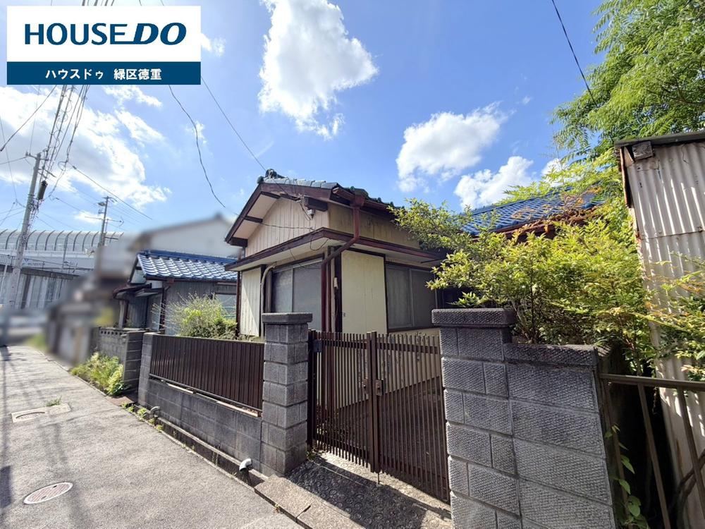 155 m² land in Midori Ward, Nagoya, Aichi - Photo 1