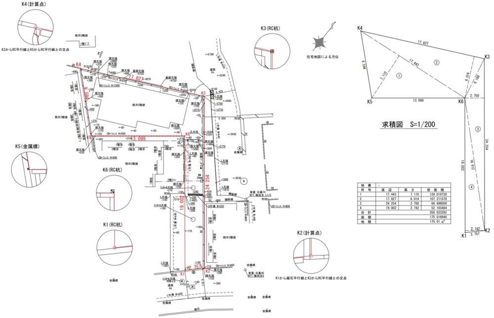 164 m² land in Itabashi Ward, Tokyo - Photo 1