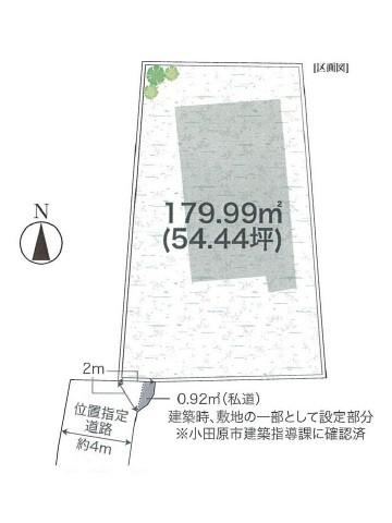 180 m² land in Odawara, Kanagawa - Photo 1