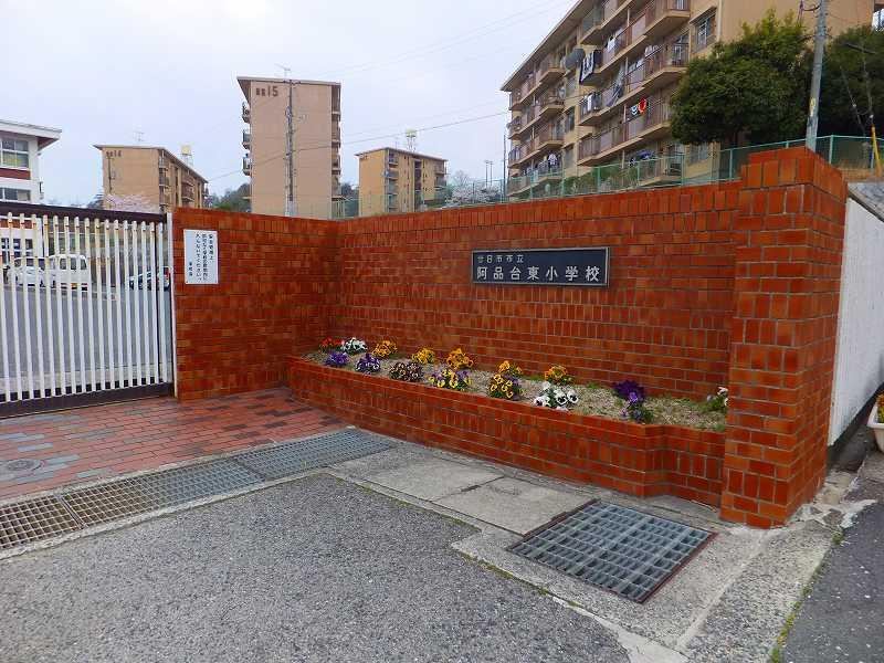 4LDK house in Hatsukaichi, Hiroshima - Photo 1