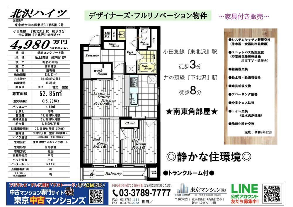 Property - Photo 1