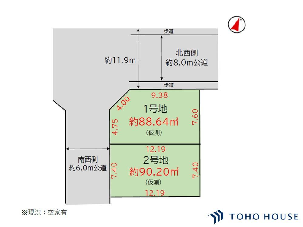 89 m² land in Kawaguchi, Saitama - Photo 1