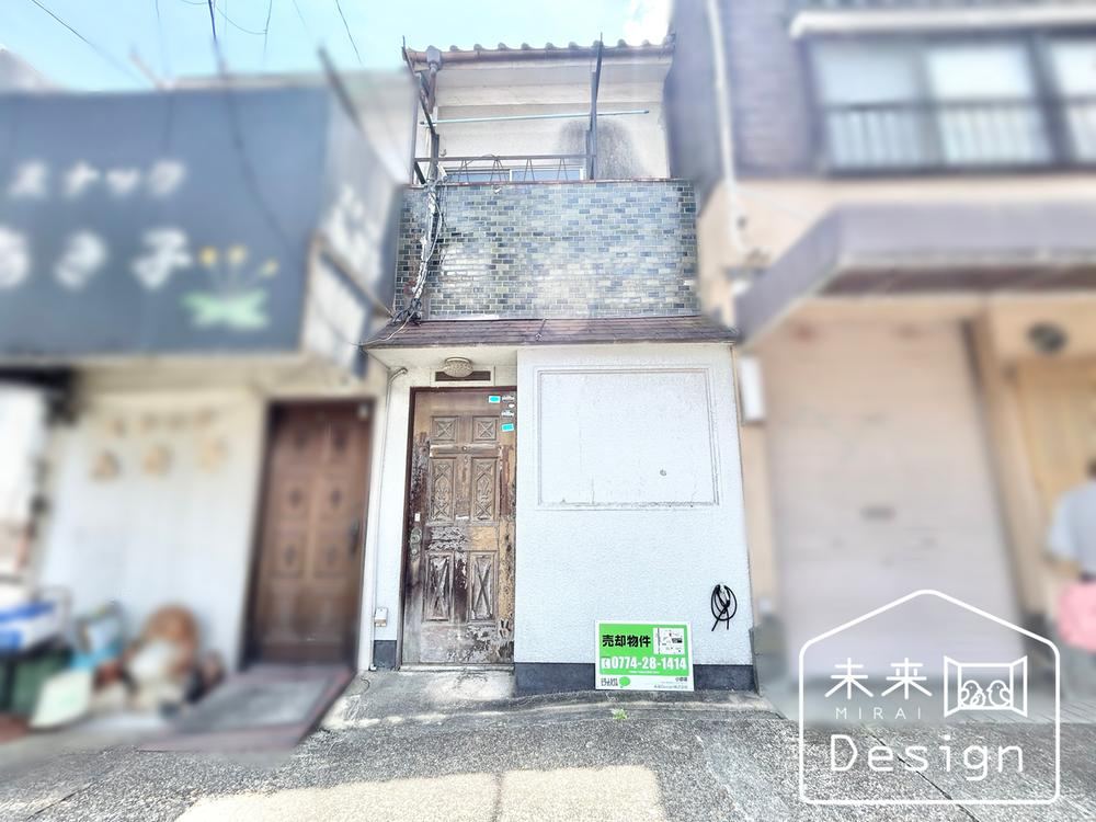 2K+S house in Uji, Kyoto - Photo 1