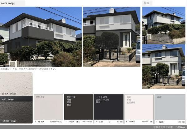 4LDK house in Munakata, Fukuoka - Photo 1