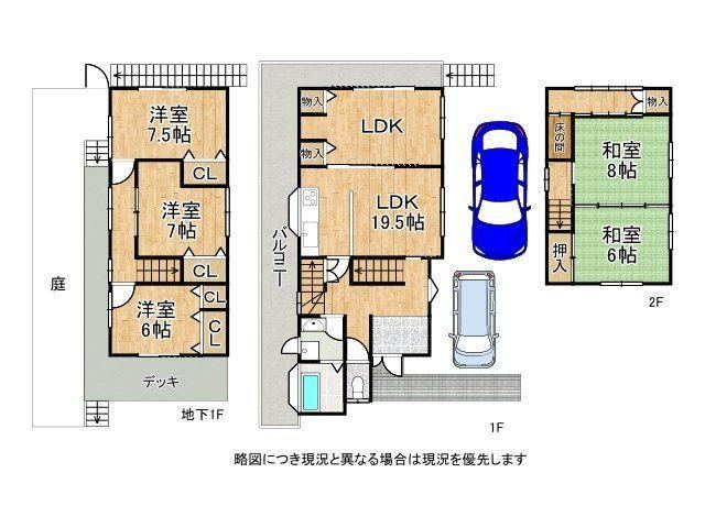 5LDK house in Otsu, Shiga - Photo 1
