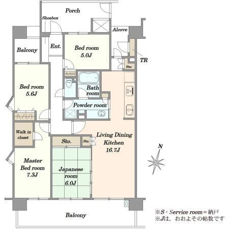 4LDK apartment in Kita Ward, Saitama - Photo 1