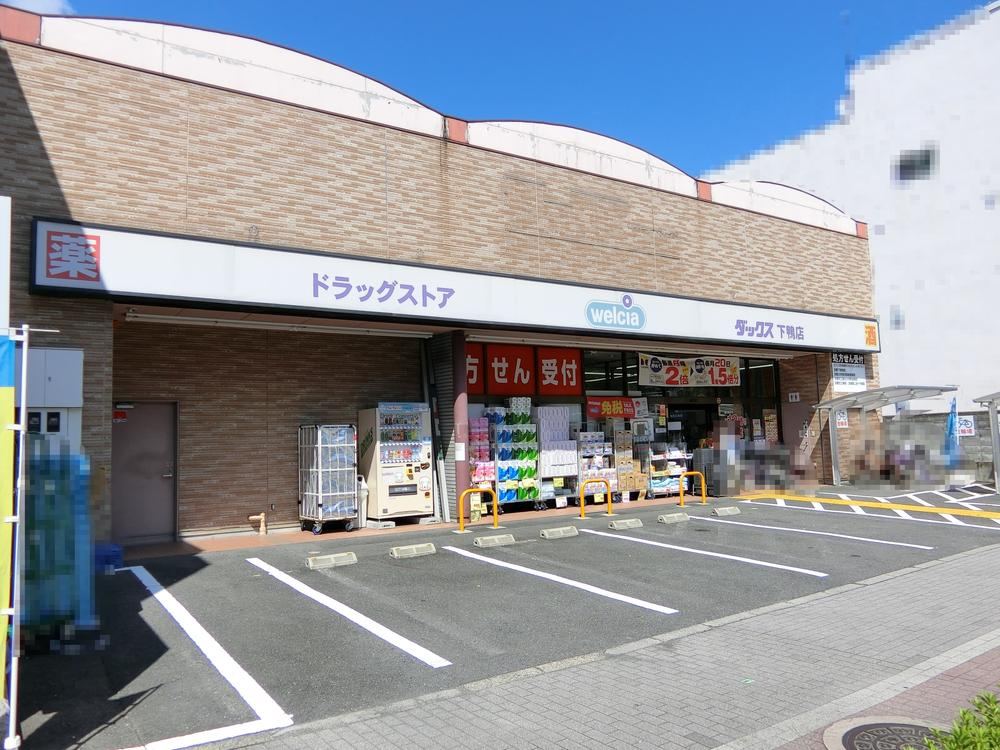 6LDK house in Sakyo Ward, Kyoto - Photo 1