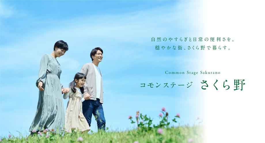 169 m² land in Nagayo, Nishisonogi District, Nagasaki - Photo 1