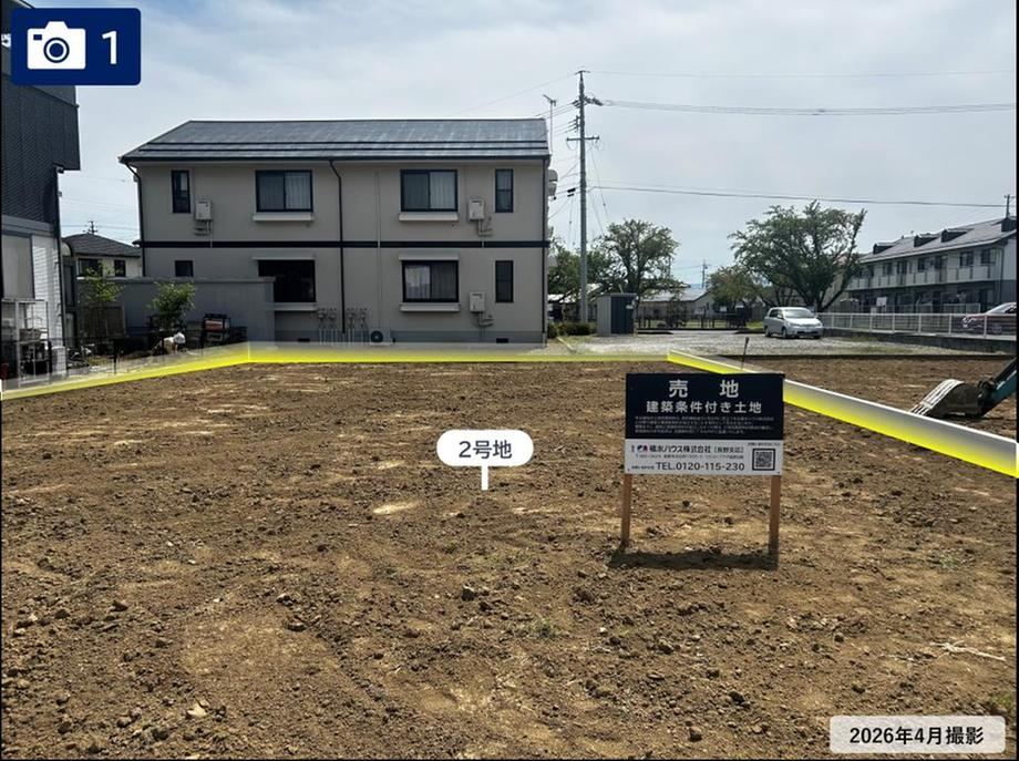 251 m² land in Nagano, Nagano - Photo 1