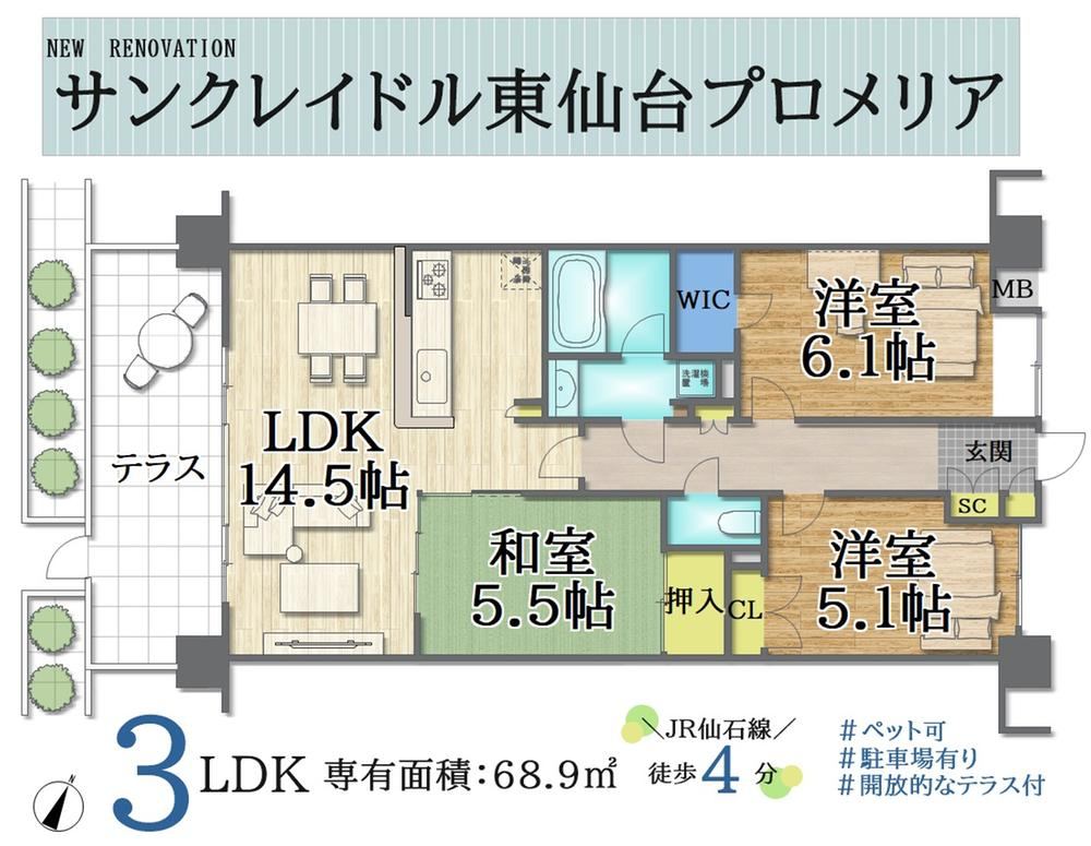 3LDK apartment in Miyagino Ward, Sendai, Miyagi - Photo 1