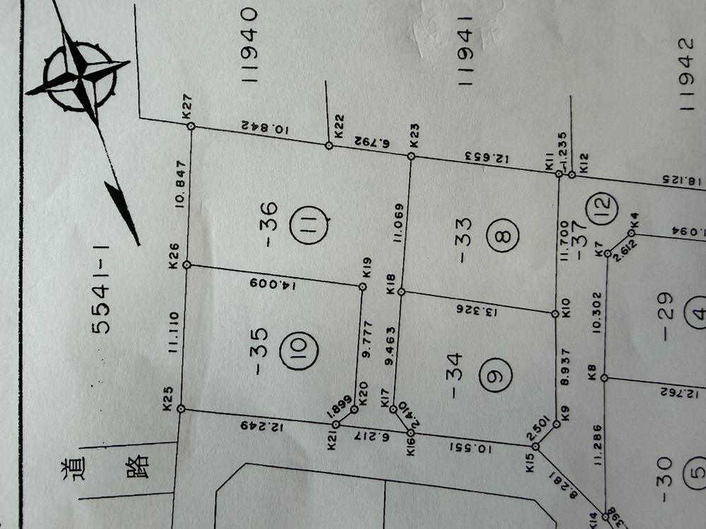 227 m² land in Hitachinaka, Ibaraki - Photo 1