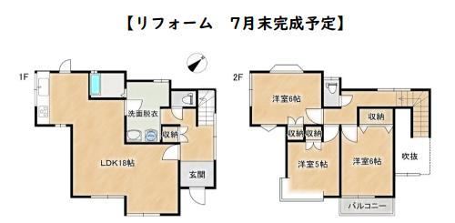 3LDK house in Kuki, Saitama - Photo 1
