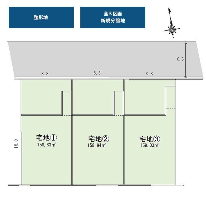 159 m² land in Tempaku Ward, Nagoya, Aichi - Photo 1