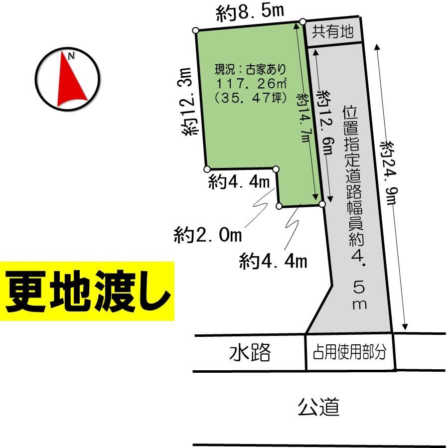 117 m² land in Matsudo, Chiba - Photo 1