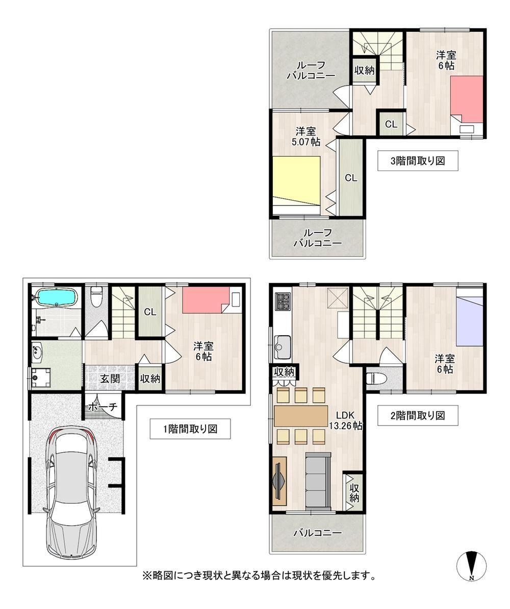 4LDK house in Ino Ward, Osaka - Photo 1